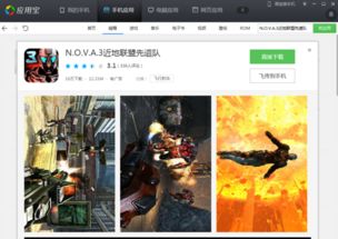 地狱有什么不好游戏官网版 (图2)