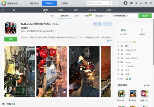 地狱有什么不好游戏官网版 (图3)