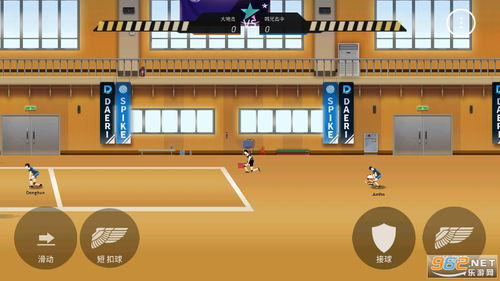 排球故事安卓下载 (图3) 排球故事安卓下载 (图3)