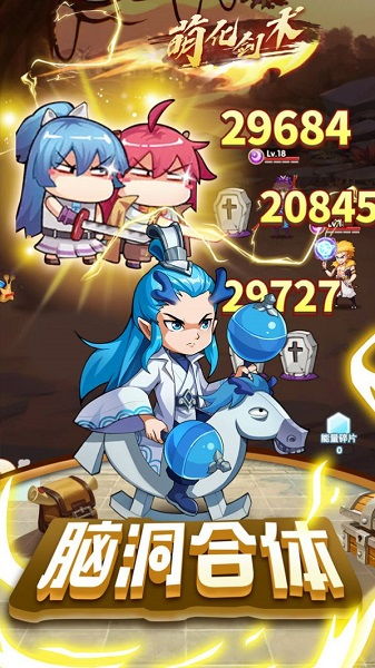 电精1街机游戏 (图2) 电精1街机游戏 (图2)