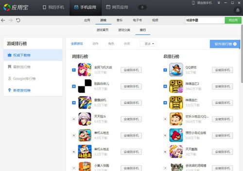 壁纸推荐大全 (图2) 壁纸推荐大全 (图2)