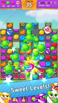 棒棒糖桌面(LollipopLauncher) (图3)