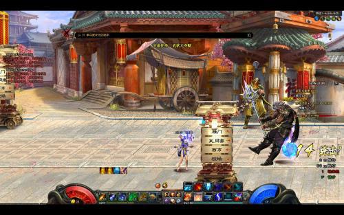 绿色兵团单机游戏下载 (图3) 绿色兵团单机游戏下载 (图3)