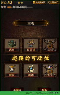 绿色兵团单机游戏下载 (图2) 绿色兵团单机游戏下载 (图2)