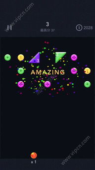 虚拟游戏键盘汉化版 (图2) 虚拟游戏键盘汉化版 (图2)