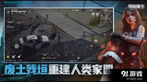 新不良人正版安卓手机游戏下载 (图3)