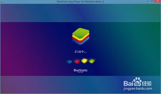 主播女孩重度依赖手机版本移植安卓版 (图2) 主播女孩重度依赖手机版本移植安卓版 (图2)