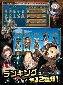 校园女生逃亡安卓游戏 (图3) 校园女生逃亡安卓游戏 (图3)