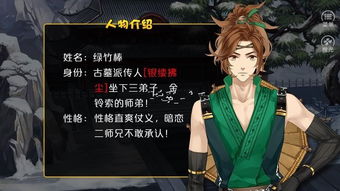 游戏发展国ol单机版 (图3) 游戏发展国ol单机版 (图3)