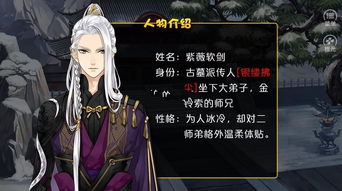 游戏发展国ol单机版 (图2) 游戏发展国ol单机版 (图2)