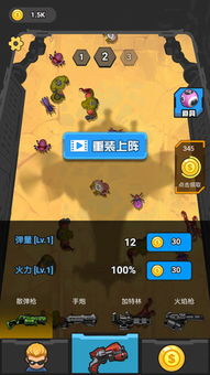 植物大战僵尸单机版 (图2) 植物大战僵尸单机版 (图2)