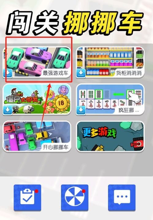 豆豆探险闯关小游戏 (图2)