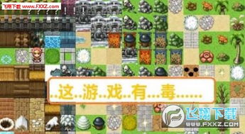 鸣人的假期安卓版 (图3)