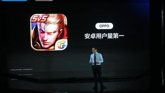 oppo游戏助手旧版本 (图2)