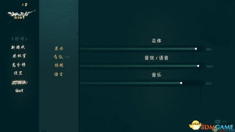 dotpict汉化版 (图3)