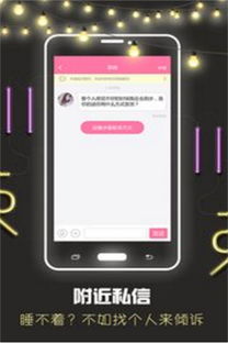 insidethebackrooms安卓手机下载 (图2)