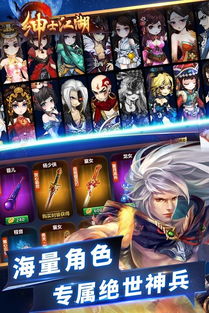 小桃的纠结安卓游戏 (图2)