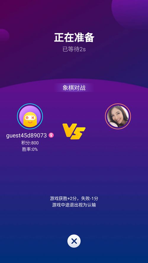 小游戏 [][][]  (图3)