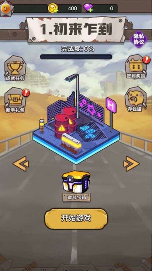 临渊书楼安卓下载 (图2)