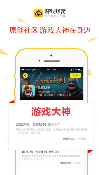 蘑菇书窝安卓下载 (图2)