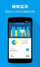 催眠风扇安卓版下载 (图3) 催眠风扇安卓版下载 (图3)