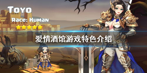 骗子酒馆游戏手机下载 (图3)