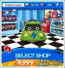 切开水果游戏官方版安卓apk下载地址 (图3)