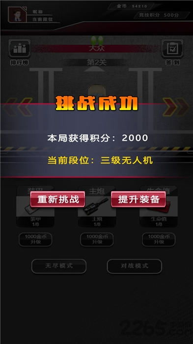 猛鬼迷宫安卓游戏下载 (图3)