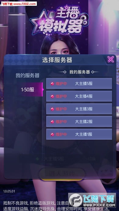 安卓主题动态壁纸 (图3)