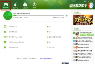 强制进入qq空间2021 (图2)