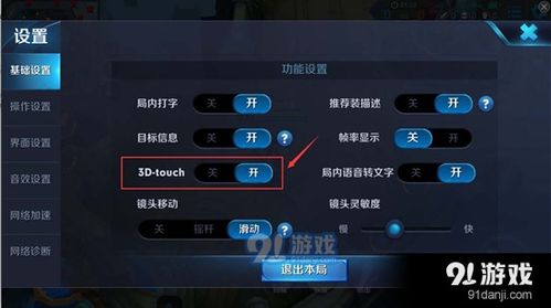 战地精英枪战王者游戏官方版下载2024 (图3)