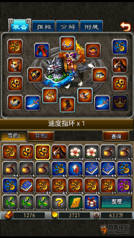 狙击小日本游戏手机版 (图2) 狙击小日本游戏手机版 (图2)