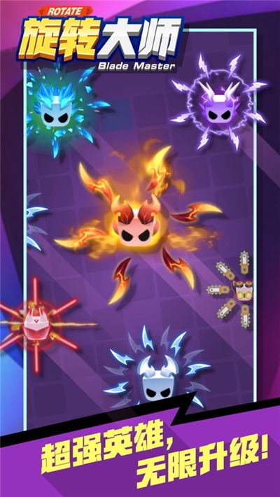 刀剑大作战安卓版下载 (图2)