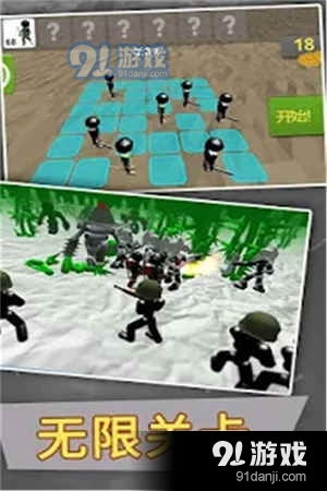 小兵爱打架最新版 (图2)