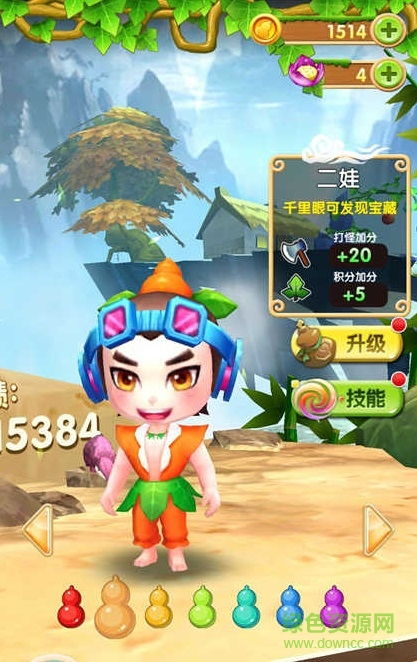 猛鬼迷宫安卓游戏下载 (图2) 猛鬼迷宫安卓游戏下载 (图2)