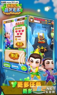 猛鬼迷宫安卓游戏下载 (图3) 猛鬼迷宫安卓游戏下载 (图3)