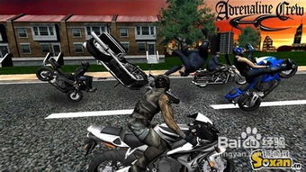 疯狂暴走摩托游戏最新版2024官方版 (图2) 疯狂暴走摩托游戏最新版2024官方版 (图2)