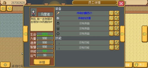 隐藏游戏计算器 (图2) 隐藏游戏计算器 (图2)