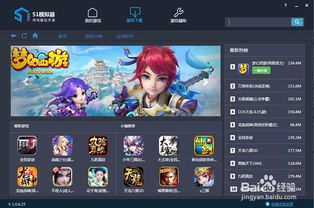 小桃的纠结安卓游戏 (图3)