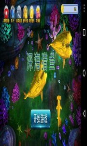 摸摸鱼游戏盒子app免费下载安卓版官网 (图2)