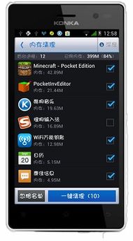 小桃的纠结安卓游戏 (图3)