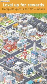 宝宝爱玩建城市 (图3) 宝宝爱玩建城市 (图3)