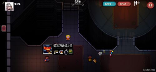 挺进地牢手机版 (图2)