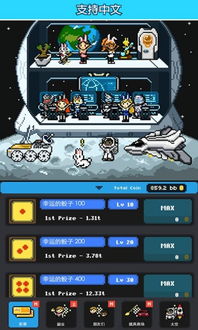 猿辅导安卓平板下载 (图2)