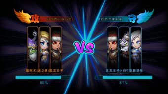 充电动画特效 (图2)