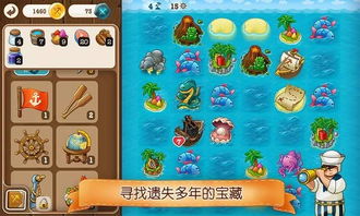 蛋糕日记游戏最新2024下载apk (图2)