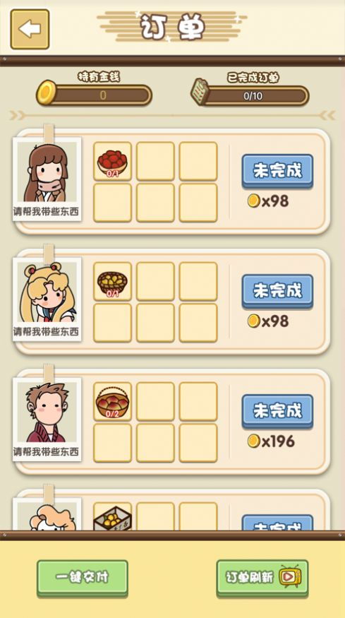 新不良人正版安卓手机游戏下载 (图2) 新不良人正版安卓手机游戏下载 (图2)