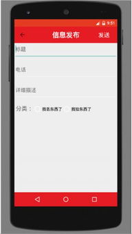 新不良人正版安卓手机游戏下载 (图3) 新不良人正版安卓手机游戏下载 (图3)