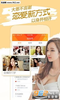 亲吻游戏触动她的心 (图2)