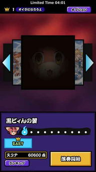 死亡万花筒人皮鼓游戏 (图2)